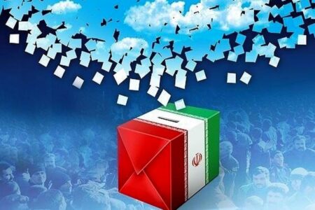 انتخابات شوراهای اسلامی رسما آغاز شد