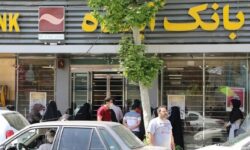 پایان دو دهه ناترازی در بانک آینده/ بانک‌های ناتراز سایه‌ای بر اقتصاد کشور