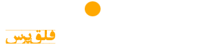 فلق پرس