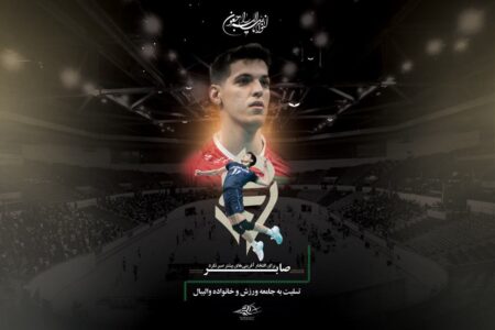 شوک به ورزش ایران؛ صابر کاظمی درگذشت